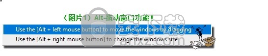 Desktop OK(电脑桌面分辨率调整工具)