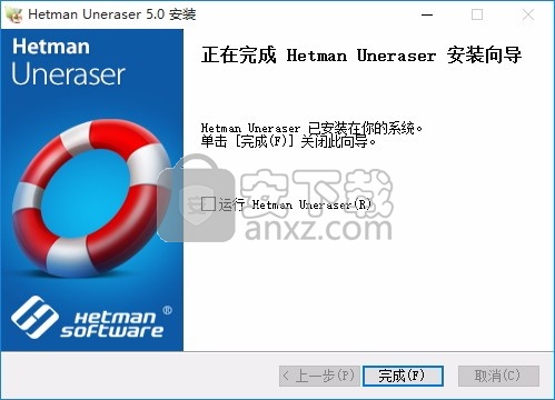 HetmanUneraser(磁盘文件数据恢复软件)