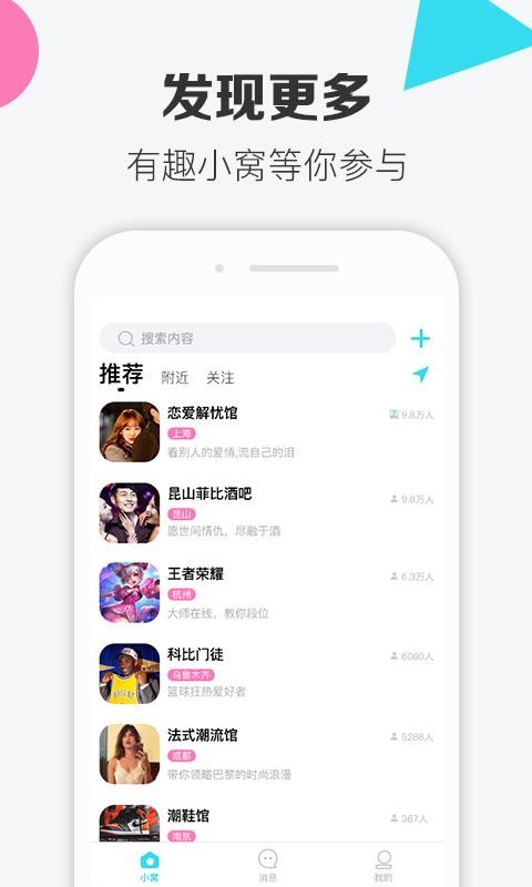 寞客