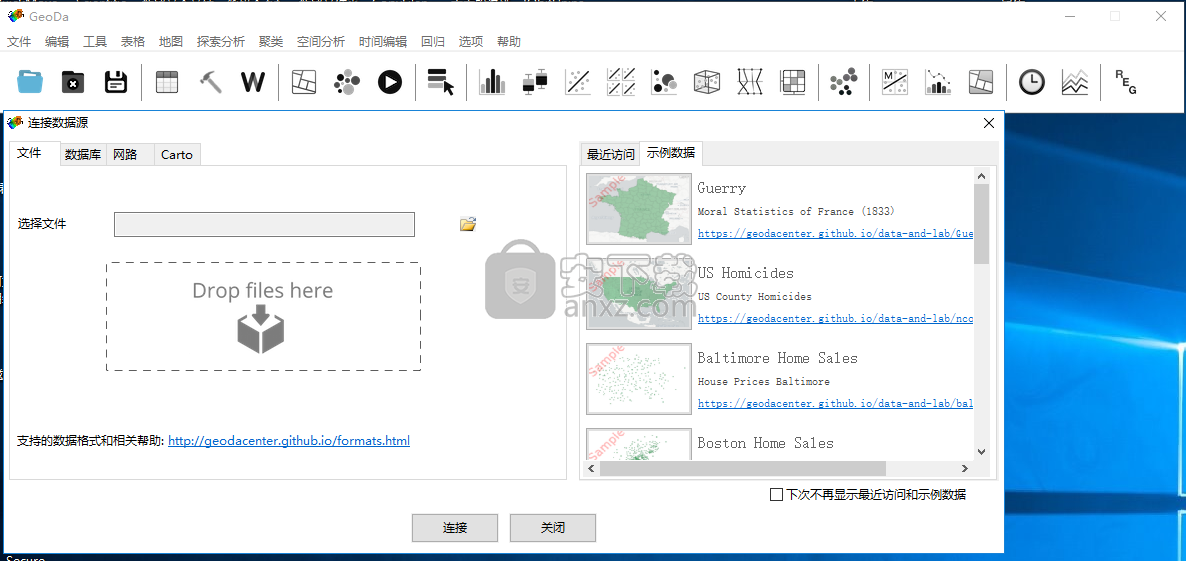 GeoDa(空间数据分析软件)