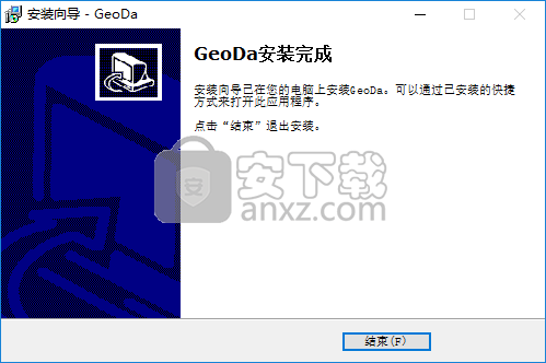 GeoDa(空间数据分析软件)