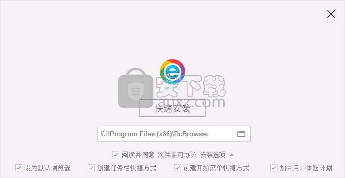 小智双核浏览器(DcBrowser)