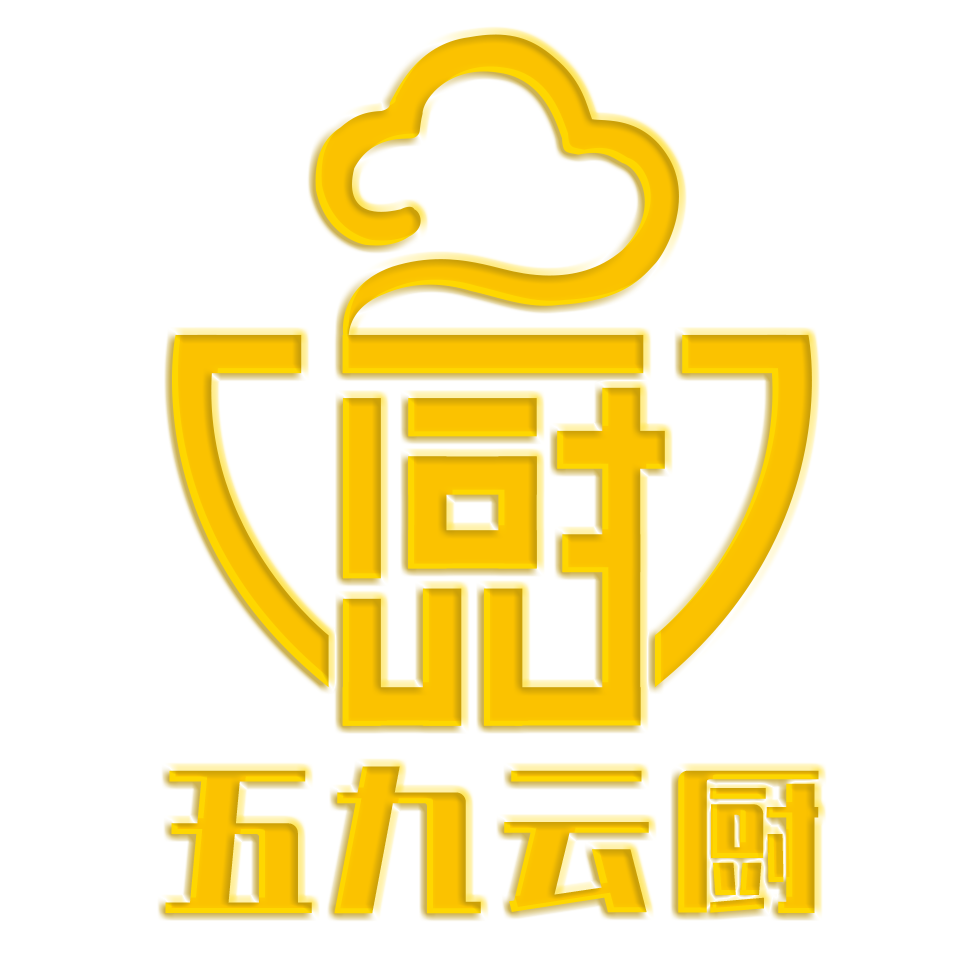 五九云廚