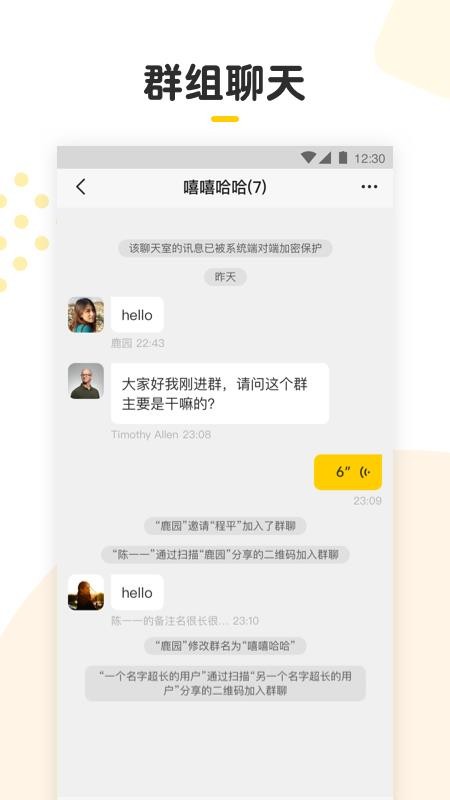 LookTalk