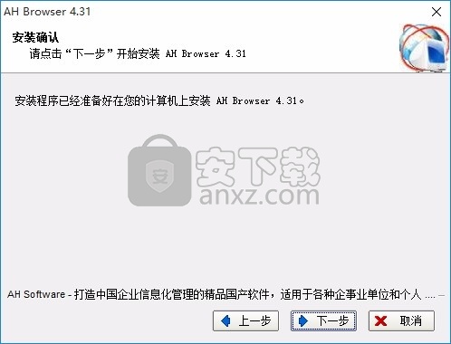AH浏览器(AH Browser)