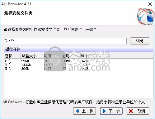 AH浏览器(AH Browser)