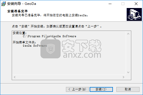 GeoDa(空间数据分析软件)