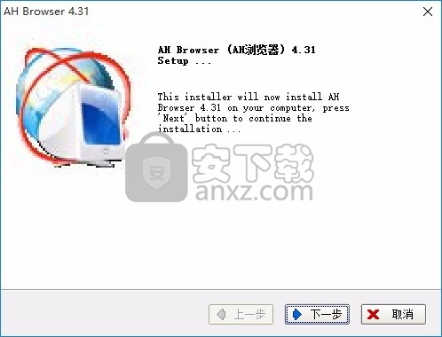AH浏览器(AH Browser)