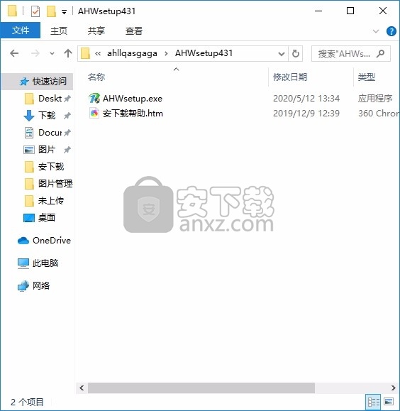 AH浏览器(AH Browser)