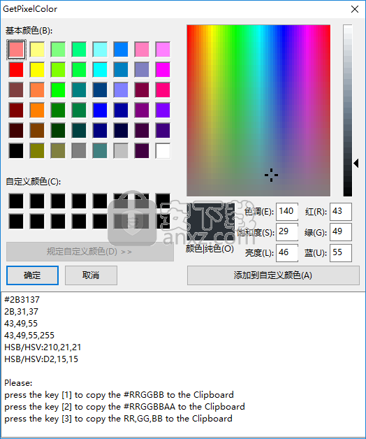instal the new for mac GetPixelColor 3.21