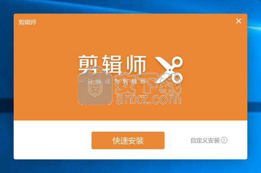 剪辑师