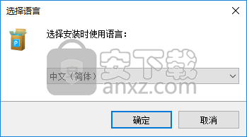 傲软PDF编辑