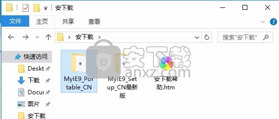 蚂蚁浏览器最新版(MyIE9)