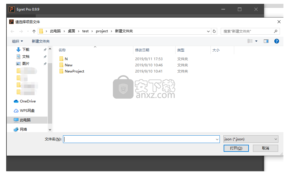 Egret Pro(HTML5游戏开发工具)