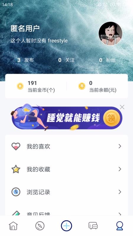 懂运动