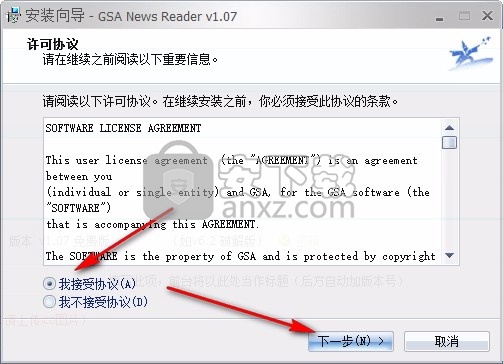 GSA News Reader(新闻订阅与阅读器)