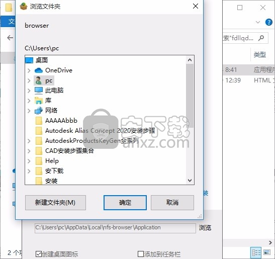 方德浏览器(极速浏览器)