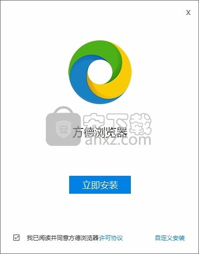方德浏览器(极速浏览器)