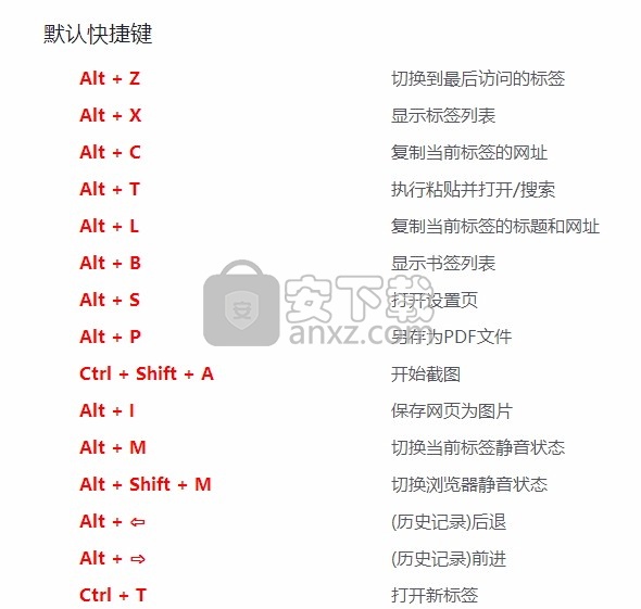 美分浏览器(cent browser百分浏览器)