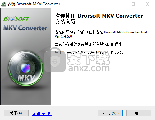 Brorsoft MKV Converter(MKV视频转换器)