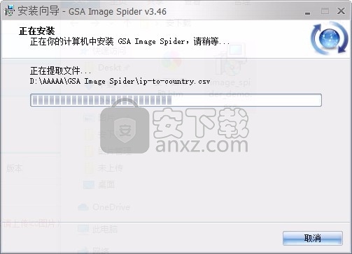 GSA Image Spider(图片蜘蛛)