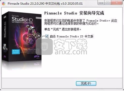 pinnacle studio ultimate23汉化(视频处理工具)