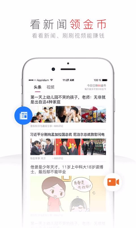 步步宝