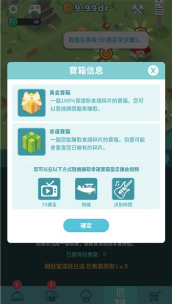 放置餐厅