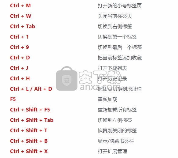 美分浏览器(cent browser百分浏览器)