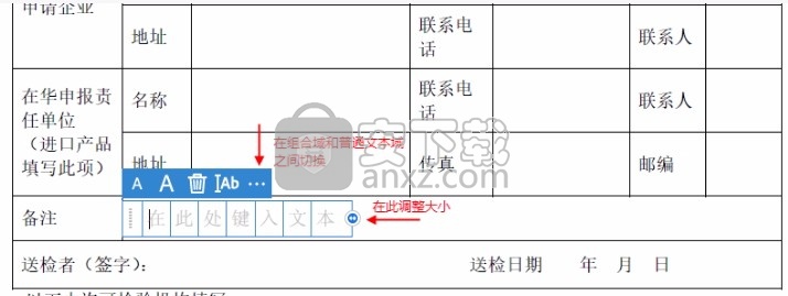 Acrobat Reader DC 2020中文版(PDF浏览工具)