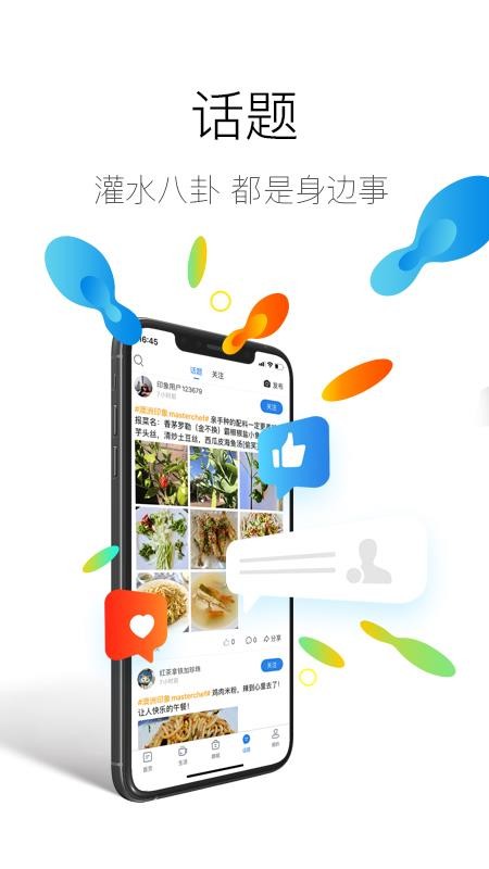 澳洲印象