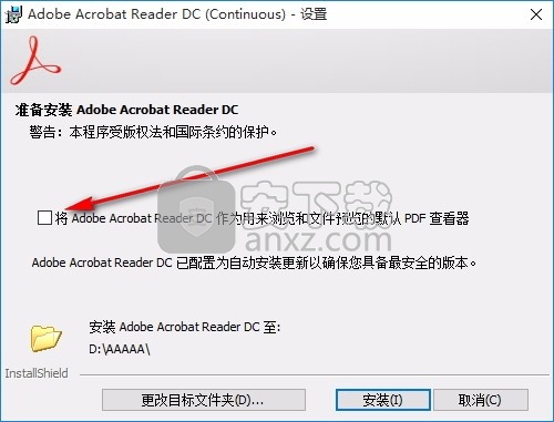 Acrobat Reader DC 2020中文版(PDF浏览工具)