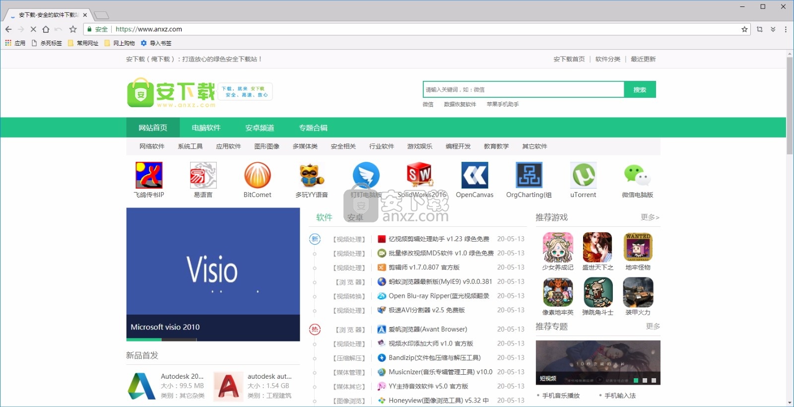 美分浏览器(cent browser百分浏览器)