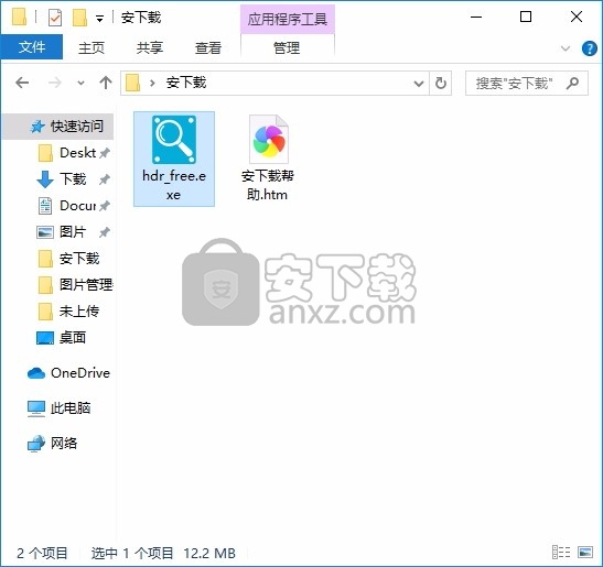 Hasleo Data Recovery Free(数据文件恢复工具)