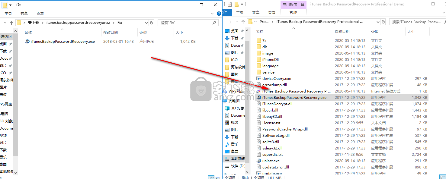 iTunes Backup Password Recovery Professional(iTunes备份密码恢复工具)