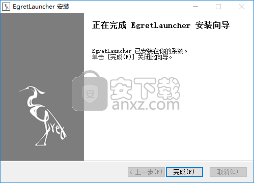 Egret Launcher(白鹭游戏编辑工具)