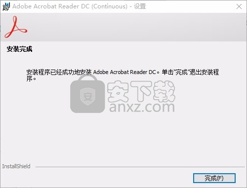 Acrobat Reader DC 2020中文版(PDF浏览工具)