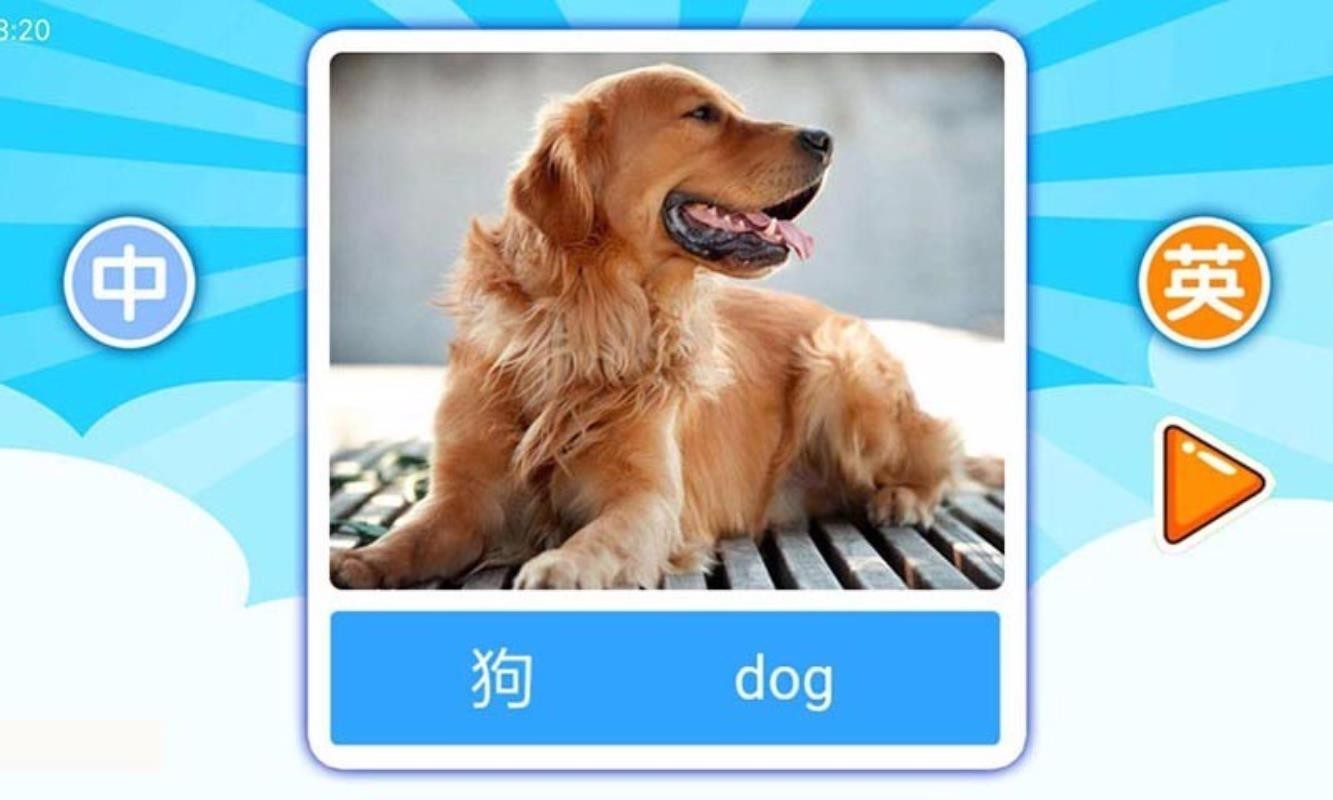 宝宝学ABC