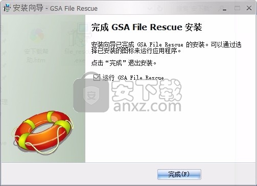 GSA File Rescue(数据恢复与修复工具)