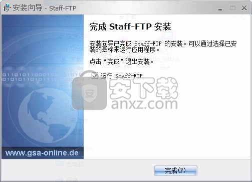 Staff-FTP(数据文件传输工具)