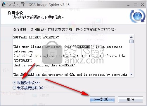 GSA Image Spider(图片蜘蛛)