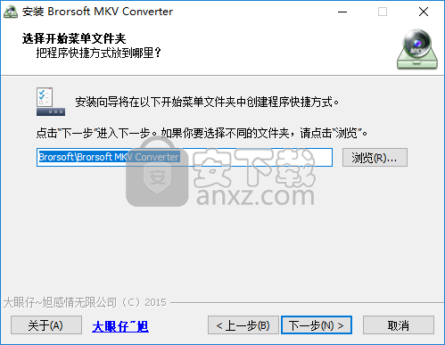 Brorsoft MKV Converter(MKV视频转换器)