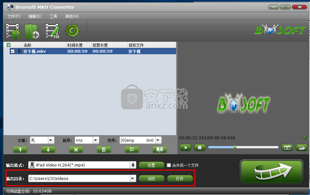 Brorsoft MKV Converter(MKV视频转换器)