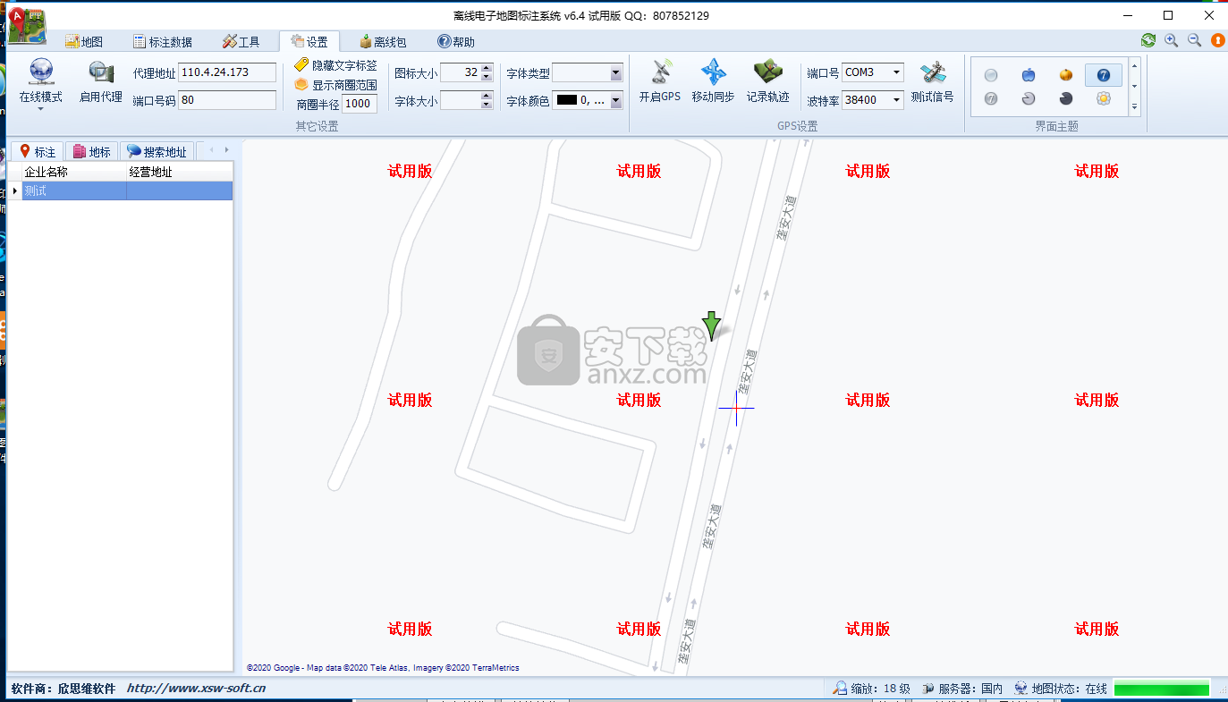 电子地图标注软件