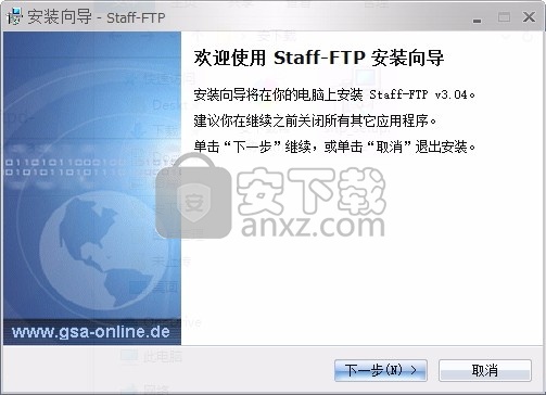 Staff-FTP(数据文件传输工具)