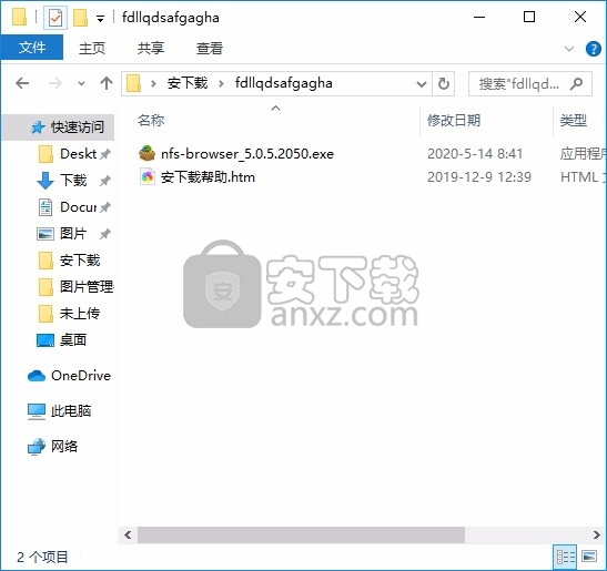 方德浏览器(极速浏览器)
