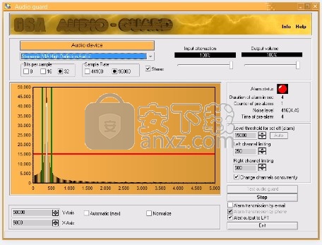 GSA AV Guard(音视频监控工具)