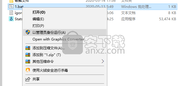 StatsDirect(数据分析软件)