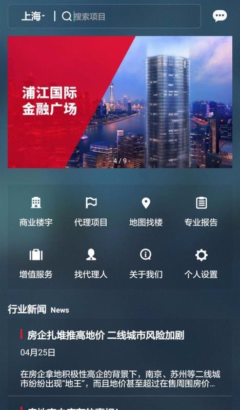 E戴理