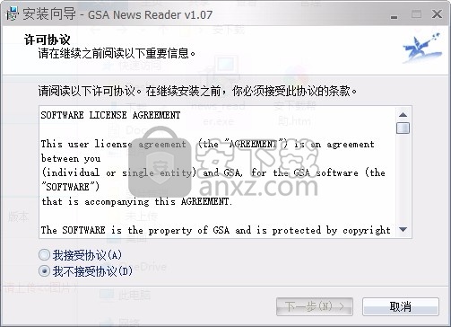 GSA News Reader(新闻订阅与阅读器)